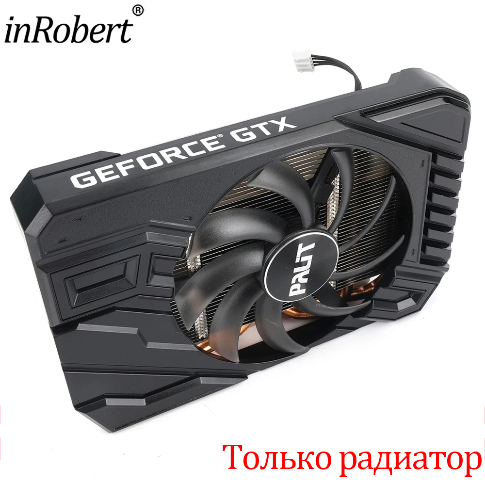 Disipador de calor GPU de 95MM - Gpu Cooler reseña y precio
